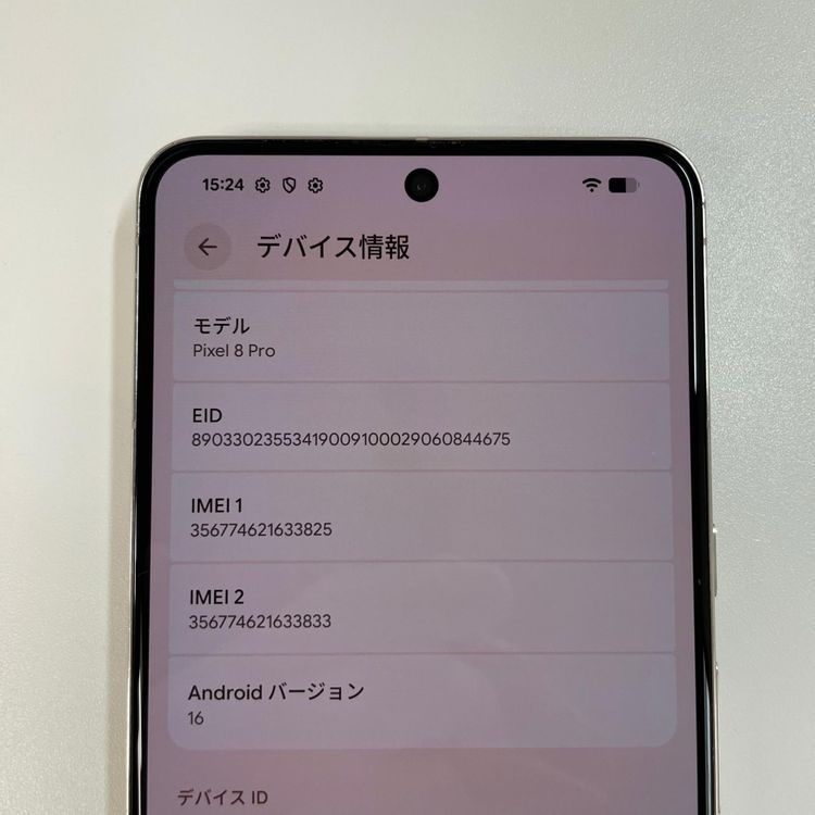 ���������¡��� Google Pixel 8 Pro Pixel 8 Pro 128GB Porcelain SIM���å������