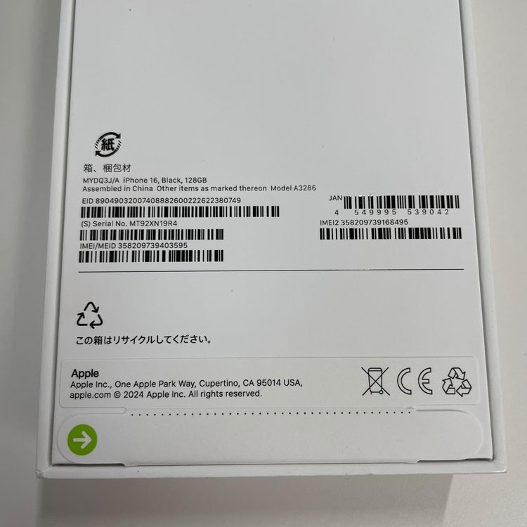 iPhone 16 128GB �֥�å� SIM���å������