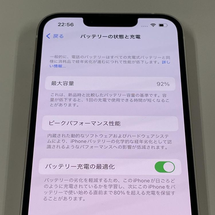 ���������¡��� iPhone 14 128GB �������饤�� SIM���å������