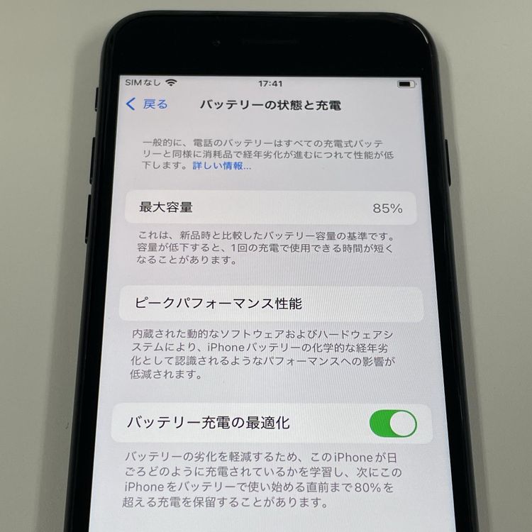 iPhone SE(��3����) 64GB �ߥåɥʥ��� SIM���å������