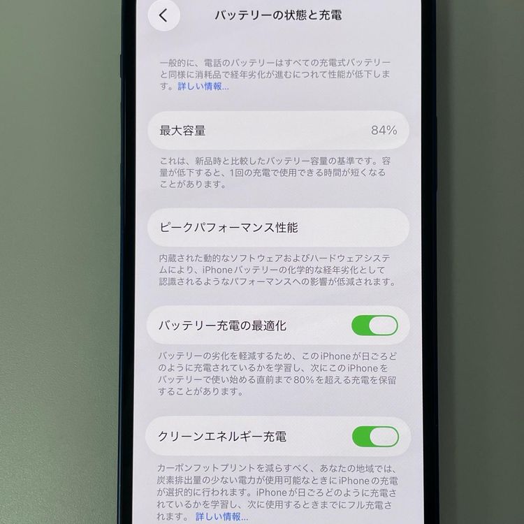 iPhone 12 64GB �֥롼 SIM���å������