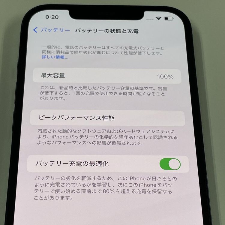 iPhone 12 Pro MAX 128GB ѥեå֥롼 SIMå