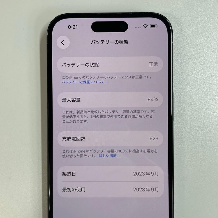 ���������¡��� iPhone 15 128GB �֥�å� SIM���å������