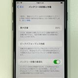 ���������¡��� iPhone SE(��3����) 64GB �ߥåɥʥ��� SIM���å������