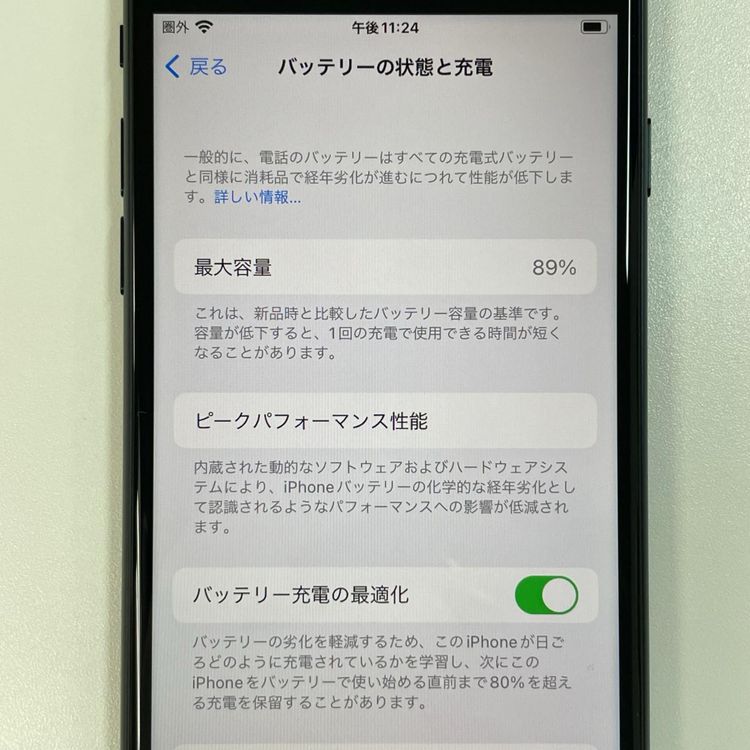 ���������¡��� iPhone SE(��3����) 64GB �ߥåɥʥ��� SIM���å������