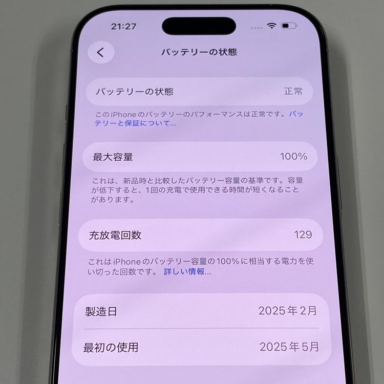 iPhone 16 Pro 128GB �ʥ���������˥��� SIM���å������