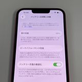 iPhone 13 128GB ��å� SIM���å������