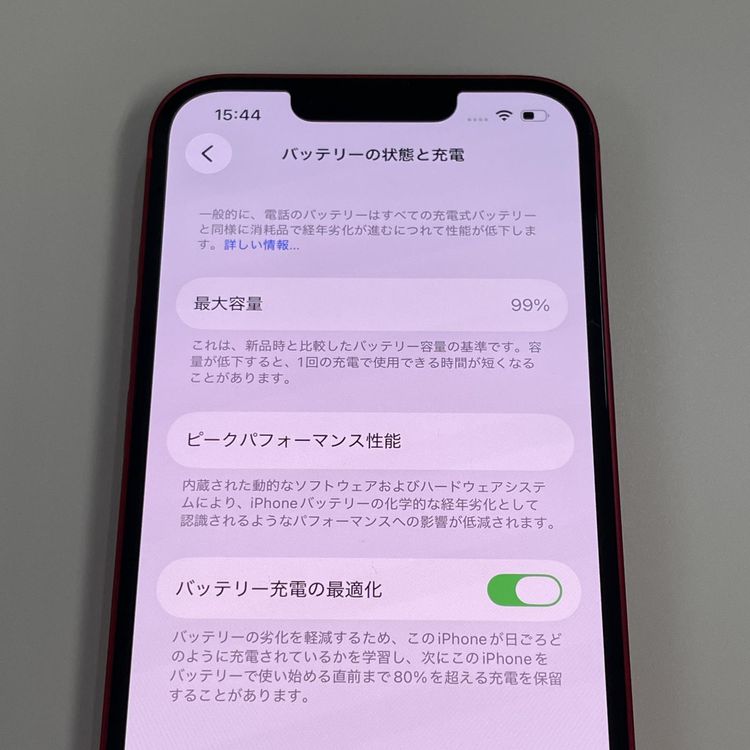 iPhone 13 128GB ��å� SIM���å������