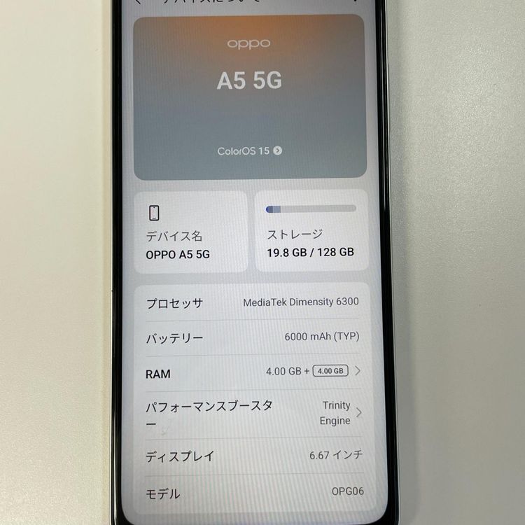 ���������¡��� A5 5G OPG06 �ۥ磻�� SIM���å������