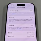 iPhone 16 Pro 256GB ʥ˥ SIMå