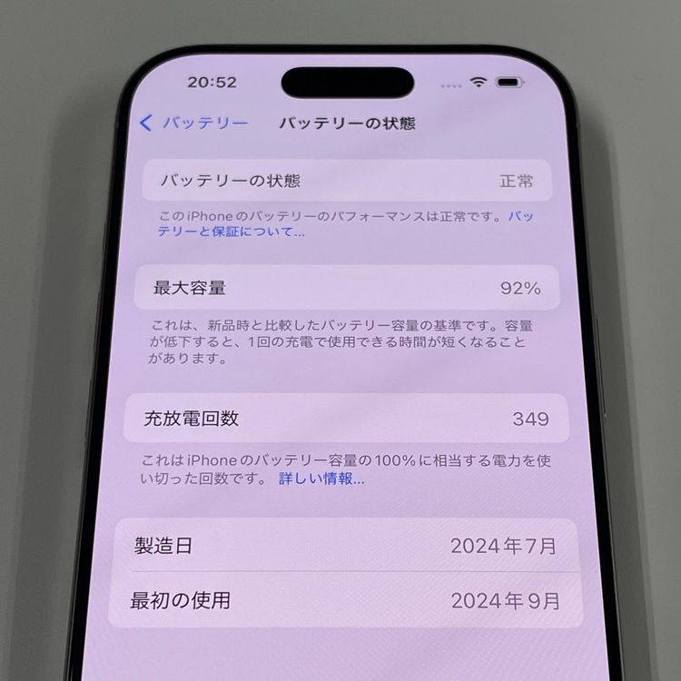 iPhone 16 Pro 256GB ʥ˥ SIMå