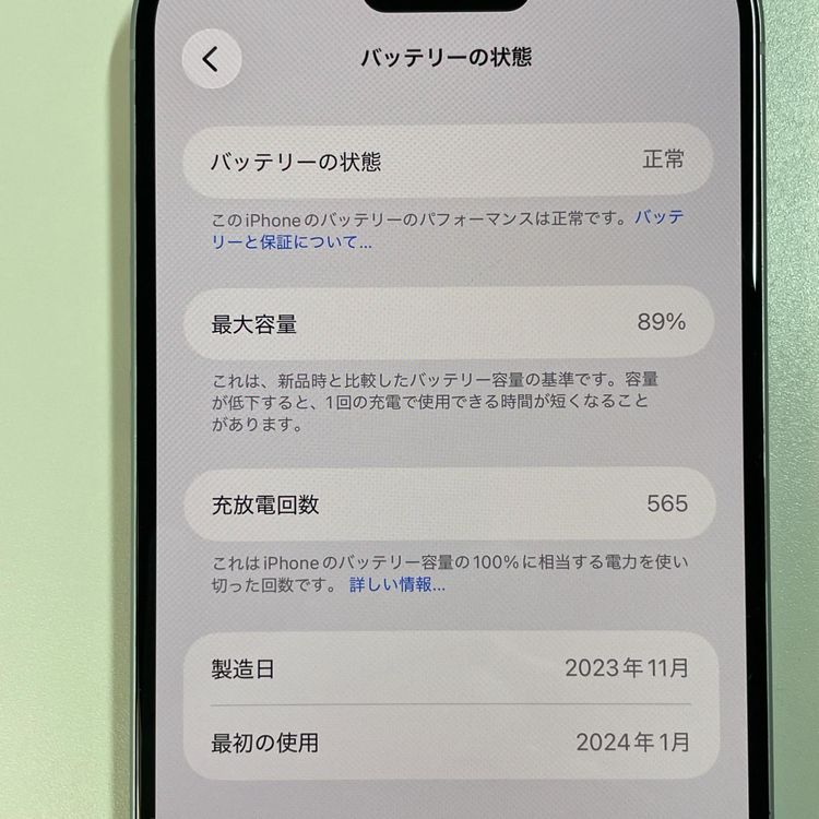 ���������¡��� iPhone 15 Plus 256GB �֥롼 SIM���å������