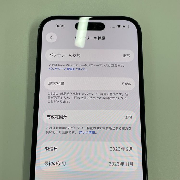 ���������¡��� iPhone 15 256GB �֥�å� SIM���å������