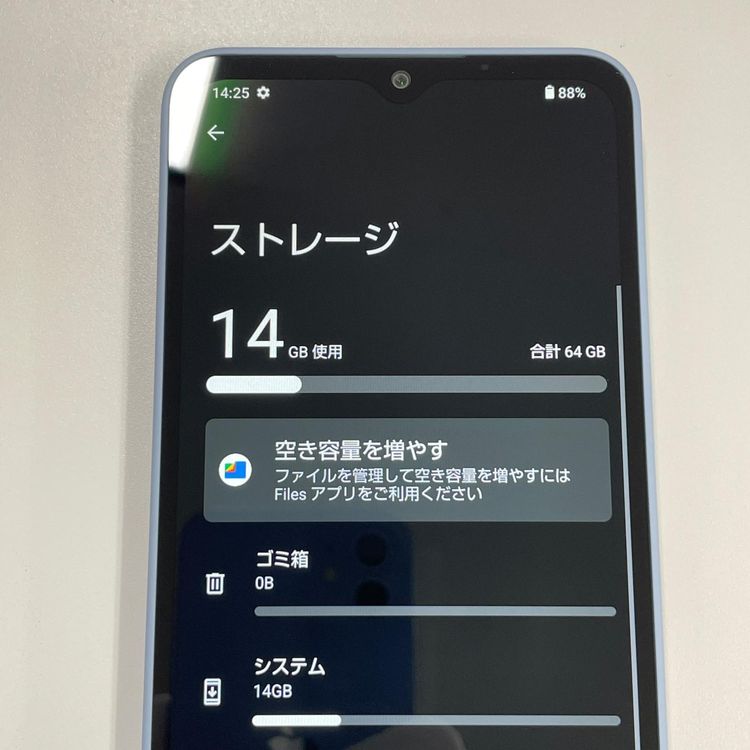 ���������¡��� AQUOS wish4 A402SH �֥롼 SIM���å������
