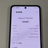 ¡ Galaxy Z Flip3 5G SCG12 ꡼ SIMå