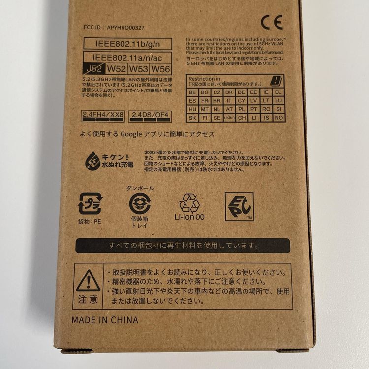 ���������¡��� AQUOS wish3 SH-53D �ۥ磻�� SIM���å������