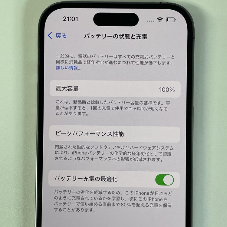 ���������¡��� iPhone 14 Pro 256GB �ǥ����ץѡ��ץ� SIM���å������