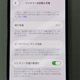 iPhone 13 Pro 256GB ������֥롼 SIM���å������