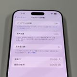 iPhone 16 Pro Max 256GB ǥȥ˥ SIMå