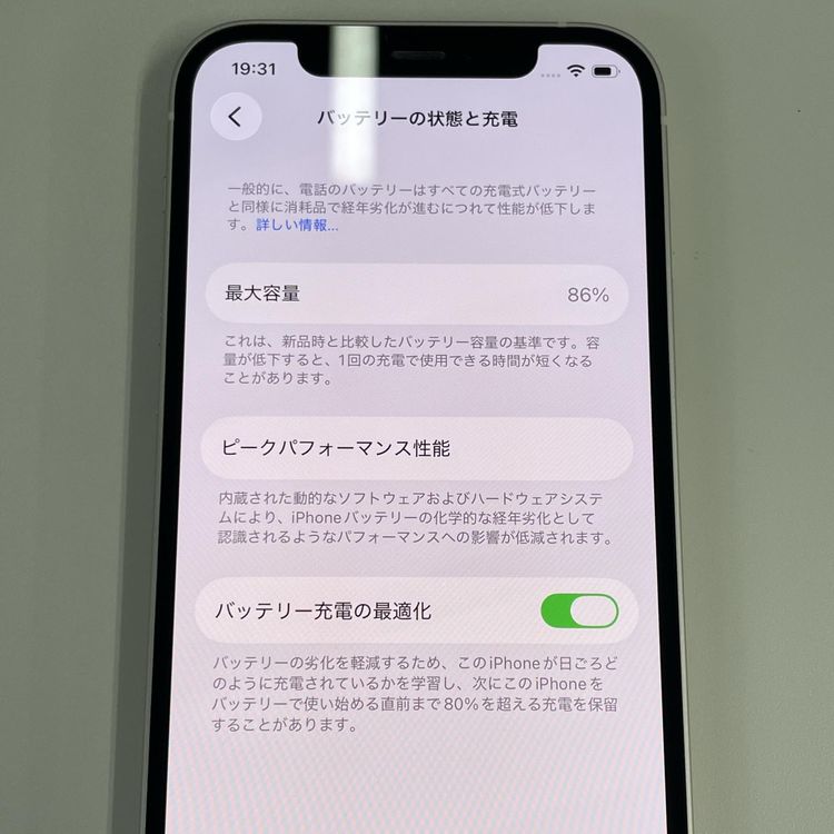 iPhone 12 64GB �ۥ磻�� SIM���å������
