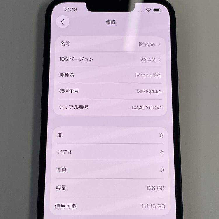 iPhone 16e 128GB �֥�å� SIM���å������