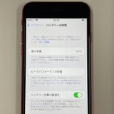 ¡ iPhone SE(2) 64GB å SIMå