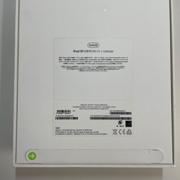 iPad ��10���� WiFi+Cellular 64GB ����С� SIM���å������
