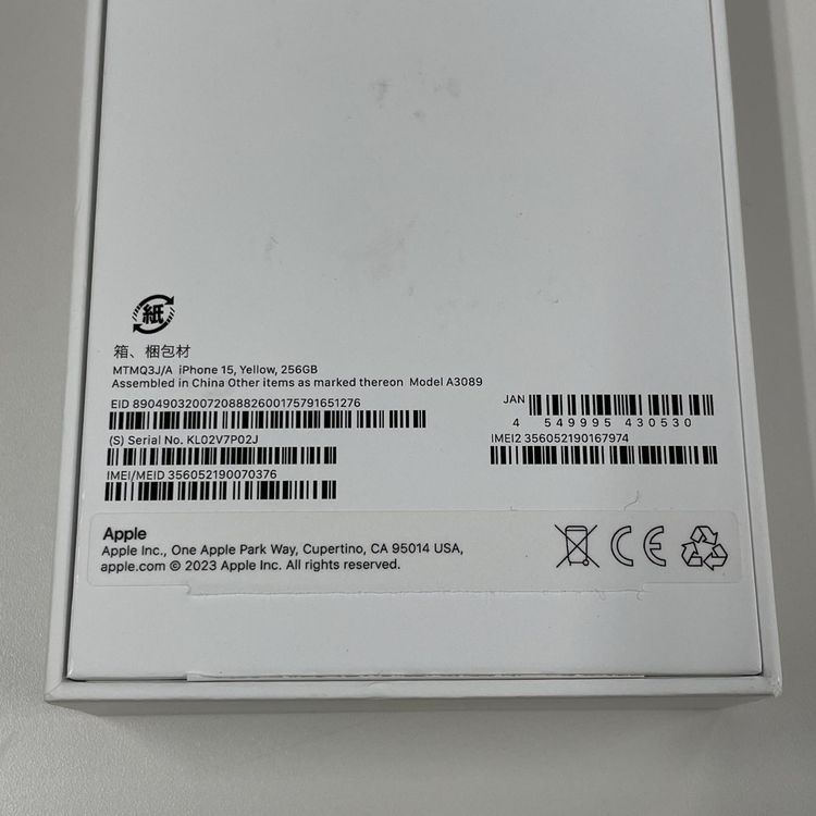 iPhone 15 256GB  SIMå