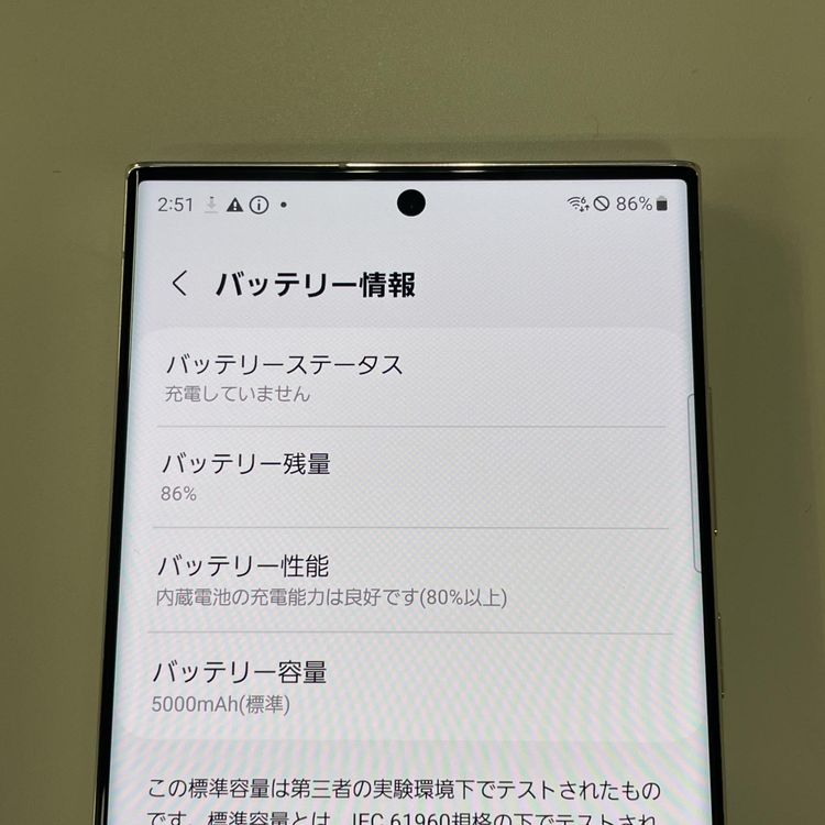 ¡ Galaxy S23 Ultra SC-52D 256GB ꡼ SIMå