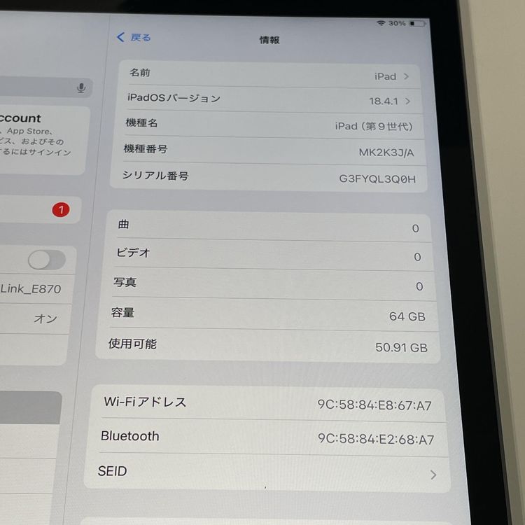 iPad ��9���� WiFi 64GB ���ڡ������쥤