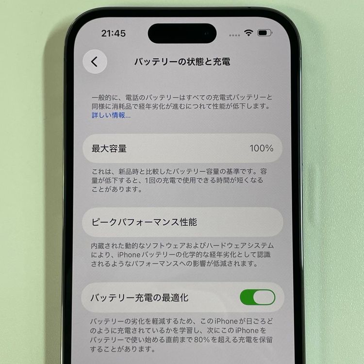 ���������¡��� iPhone 14 Pro 128GB �ǥ����ץѡ��ץ� SIM���å������