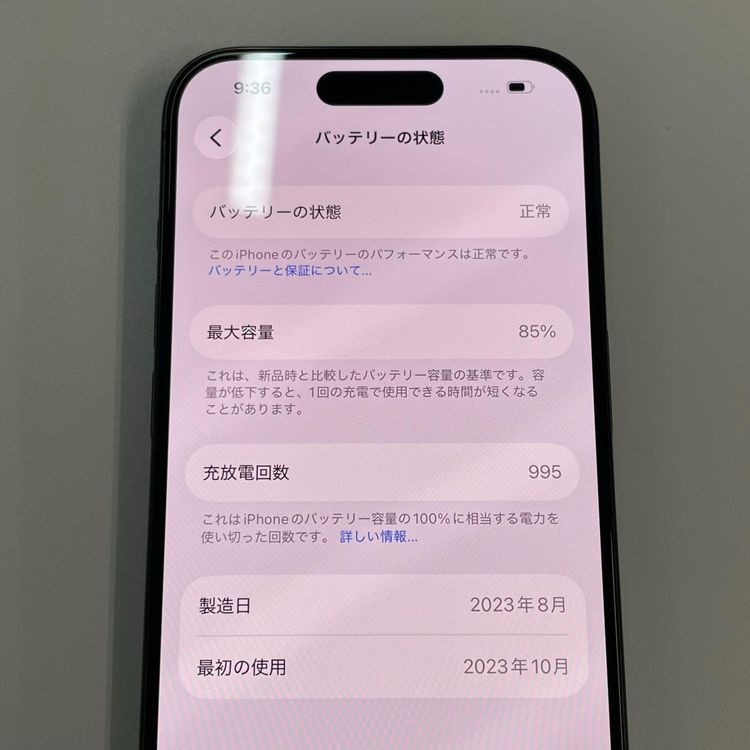 iPhone 15 Pro 256GB �֥�å������˥��� SIM���å������