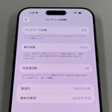 ���������¡��� iPhone 17 Pro Max 256GB �ǥ����ץ֥롼 SIM���å������