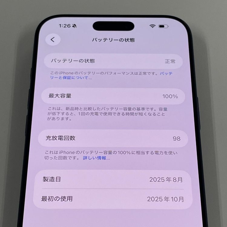 ���������¡��� iPhone 17 Pro Max 256GB �ǥ����ץ֥롼 SIM���å������