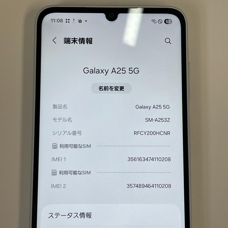���������¡��� Galaxy A25 5G Galaxy A25 5G �饤�ȥ֥롼 SIM���å������