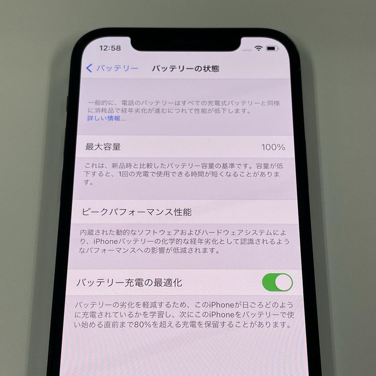 ���������¡��� iPhone 12 Pro 128GB �ѥ��ե��å��֥롼 SIM���å������