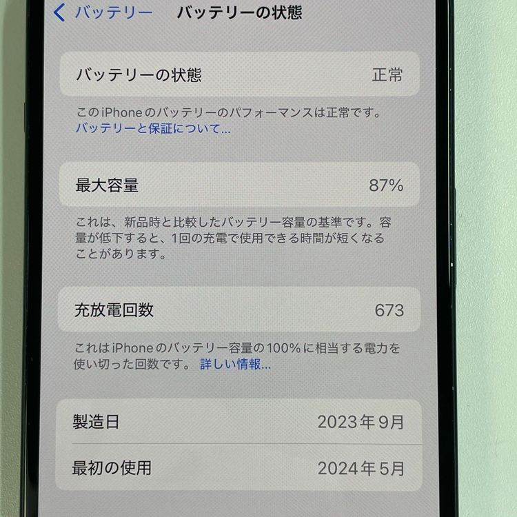 iPhone 15 128GB �֥�å� SIM���å������