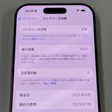 iPhone 16 Pro 128GB ǥȥ˥ SIMå