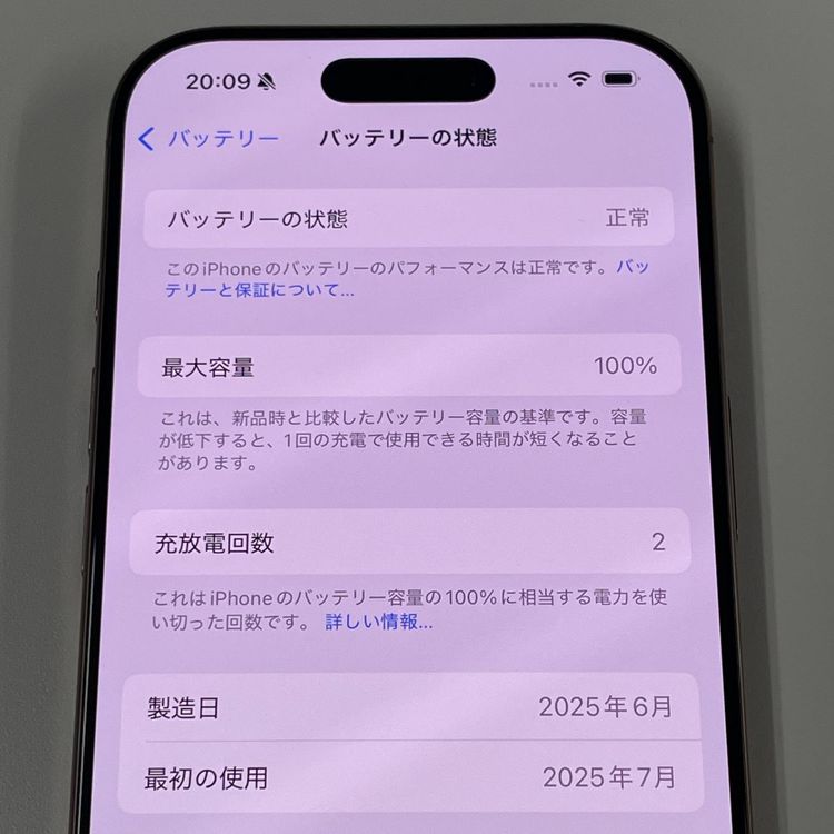 iPhone 16 Pro 128GB ǥȥ˥ SIMå