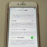 ¡ iPhone 7 128GB å SIMå
