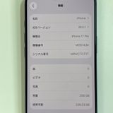 ���������¡��� iPhone 17 Pro 256GB �ǥ����ץ֥롼 SIM���å������