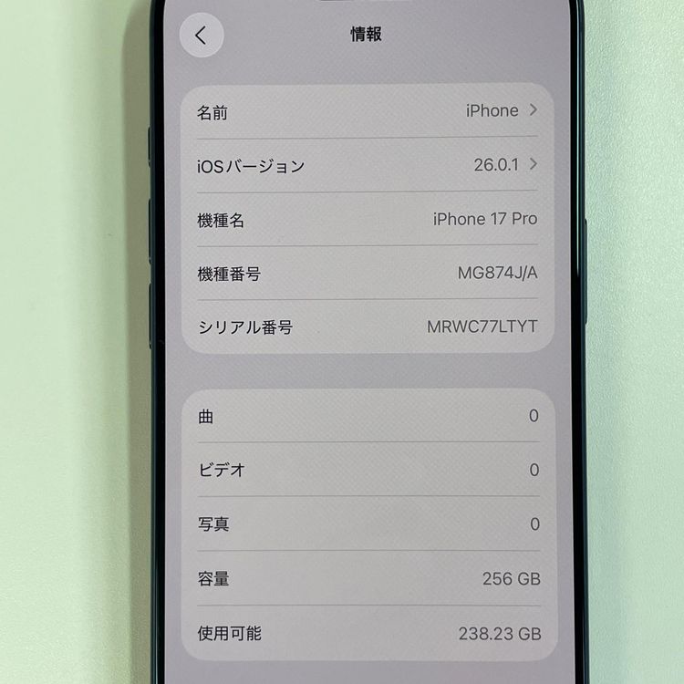 ���������¡��� iPhone 17 Pro 256GB �ǥ����ץ֥롼 SIM���å������