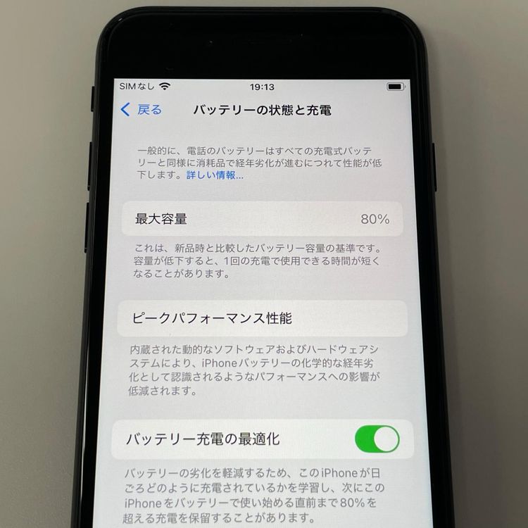 iPhone SE(��3����) 64GB �ߥåɥʥ��� SIM���å������