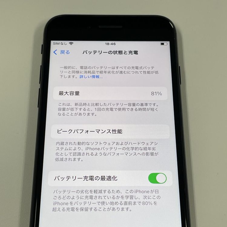 ¡ iPhone SE(2) 64GB ֥å SIMå