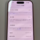 ���������¡��� iPhone 17 Pro 256GB �����ߥå������ SIM���å������