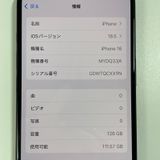 iPhone 16 128GB �֥�å� SIM���å������