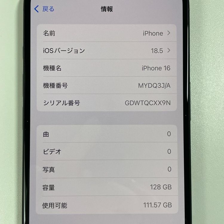 iPhone 16 128GB �֥�å� SIM���å������