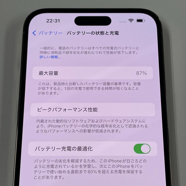 iPhone 14 Pro MAX 256GB  SIMå