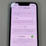 ���������¡��� iPhone 13 mini 128GB �ߥåɥʥ��� SIM���å������