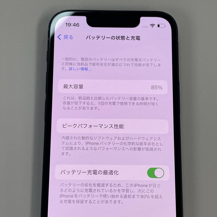���������¡��� iPhone 13 mini 128GB �ߥåɥʥ��� SIM���å������